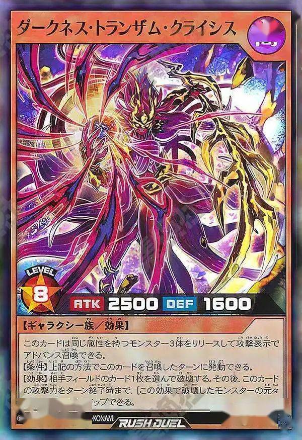 [rd]prime系列攻略_怪兽_效果_墓地