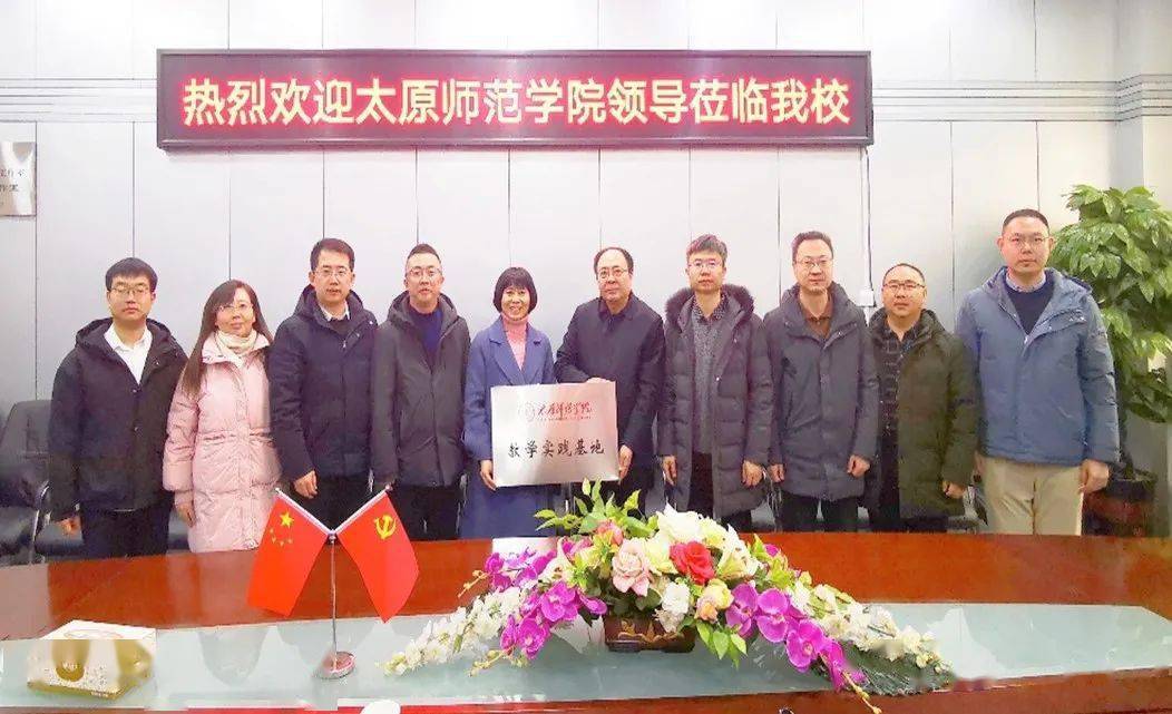 dk · news | 凝聚校友力量 助力学校发展——地理科学学院赴太原五中