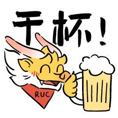 请收下人大专属"小龙包"_表情_生活_祝福