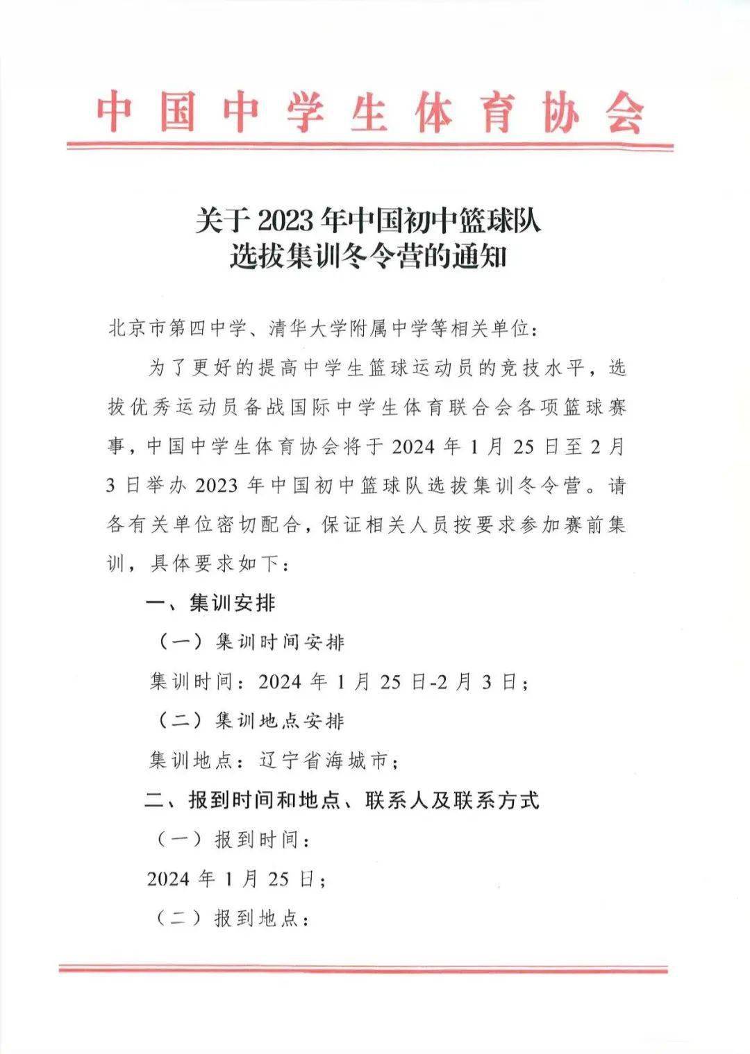 白霖_长沙_骆子钧