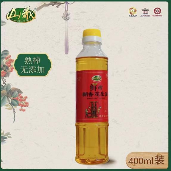 直播预告 | "食"全"食"美!祝您新年蒸蒸日上~_建设_数字_莱芜