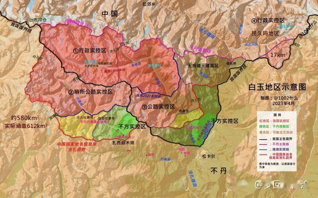 中国控制白玉地区图片