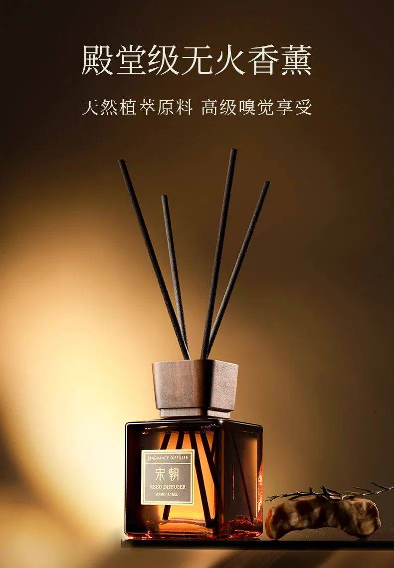 几十元即可把五星级酒店香气"搬"回家!_香薰_宋朝_味道