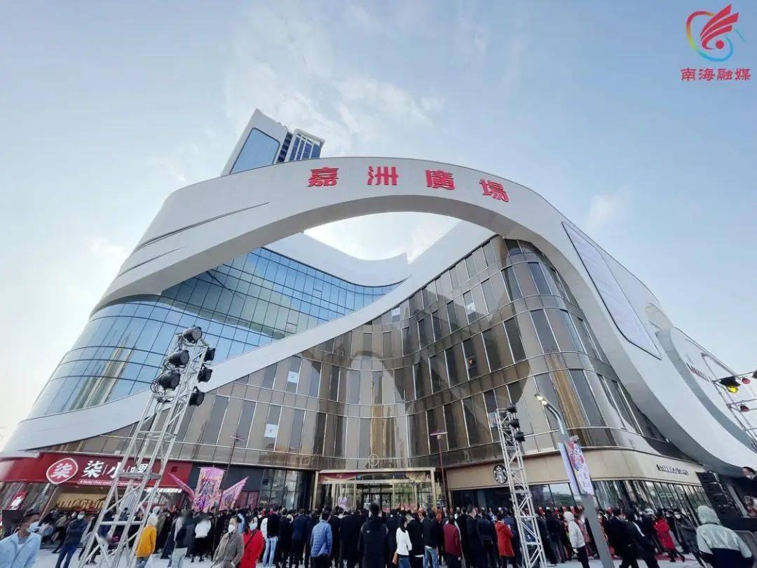 2022年12月,位于里水大道的里水嘉洲广场正式开业,引入万达影院