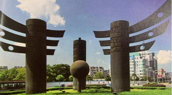 图书馆里过大年|铜陵铜雕线上展:雕城市风采,塑铜都精神