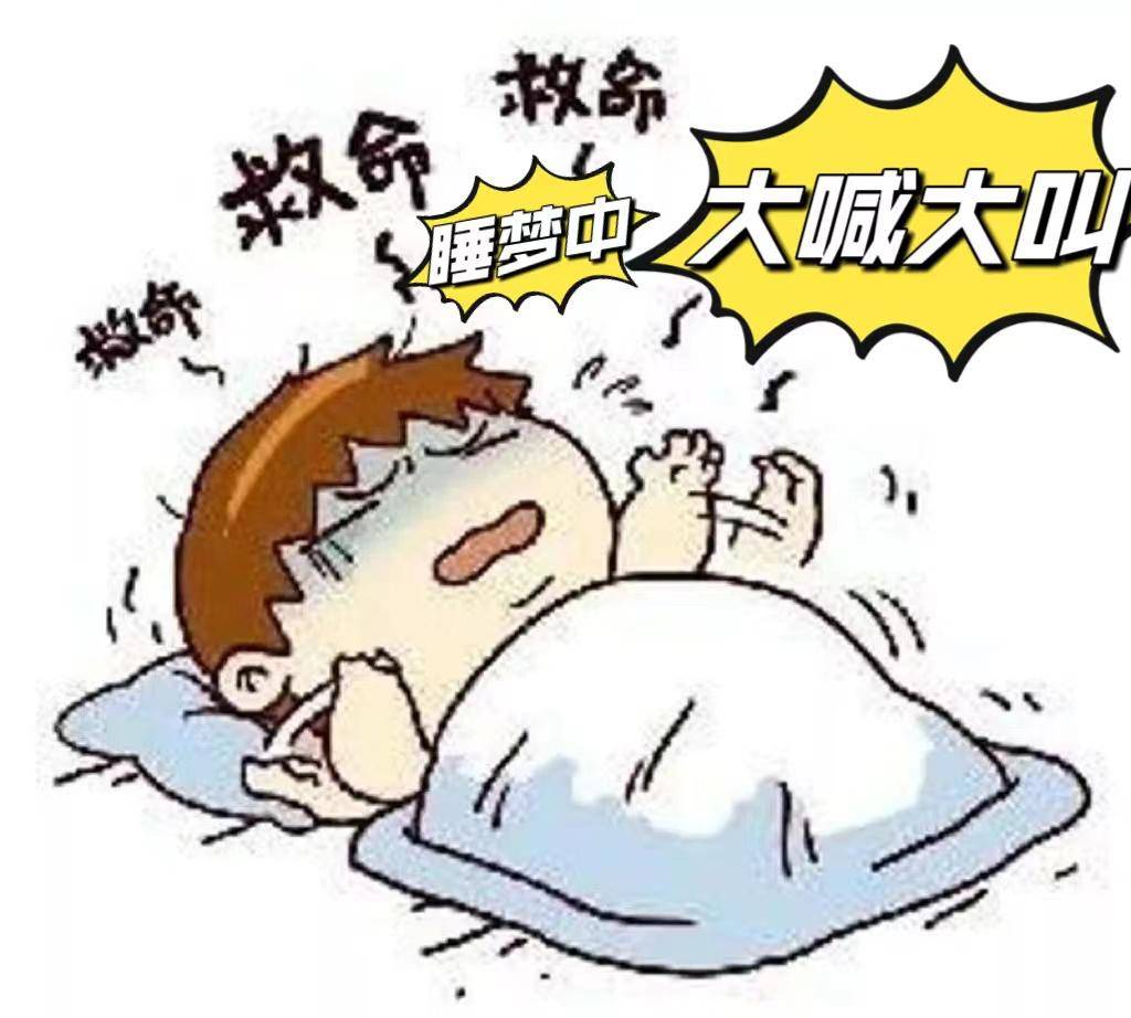 自动_动作_症状