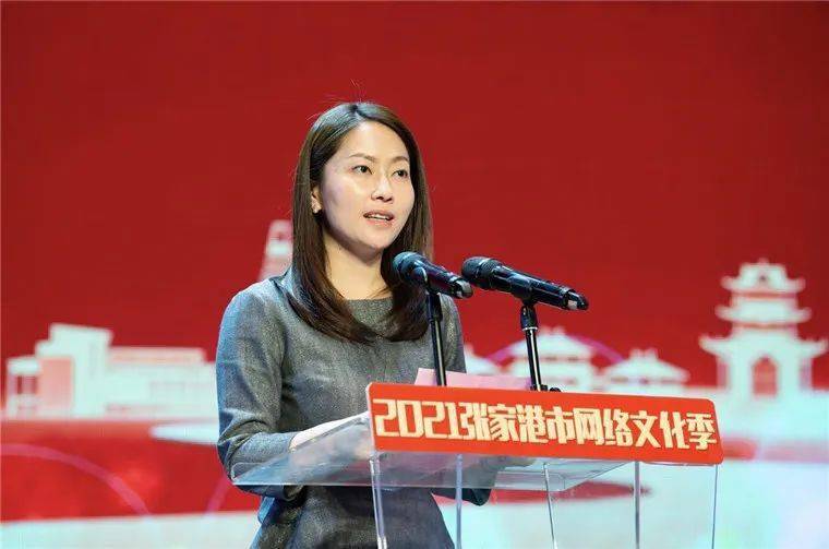 2020年调任张家港任市委常委,宣传部部长,后任张家港市委常委,组织部