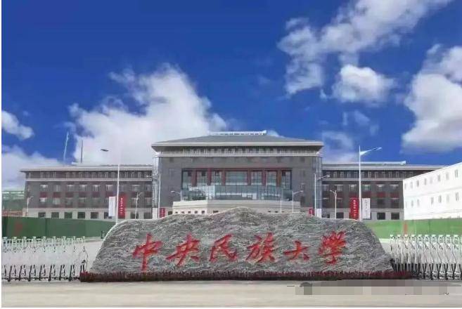 在第四轮全国学科评估中,获得较好评估结果的也集中在文史哲艺术类