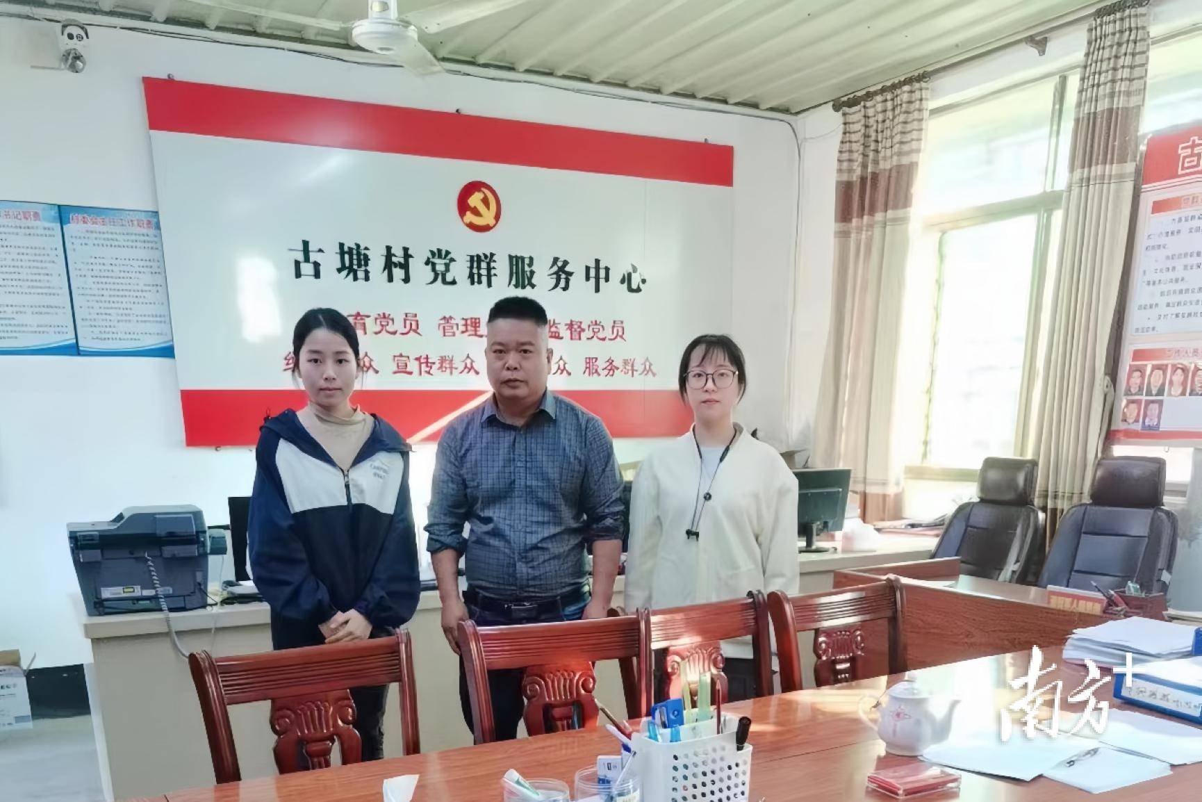 华农公共管理学院在梅州兴宁市宁中镇古塘村调研.