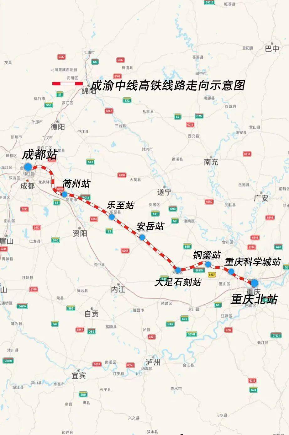 cr450项目启动后,2021年8月,成渝中线高铁可行性研究报告于2021年8月