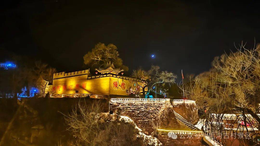 中华家文化 后沟中国年——2024年山西省晋中市后沟古村景区新春民俗