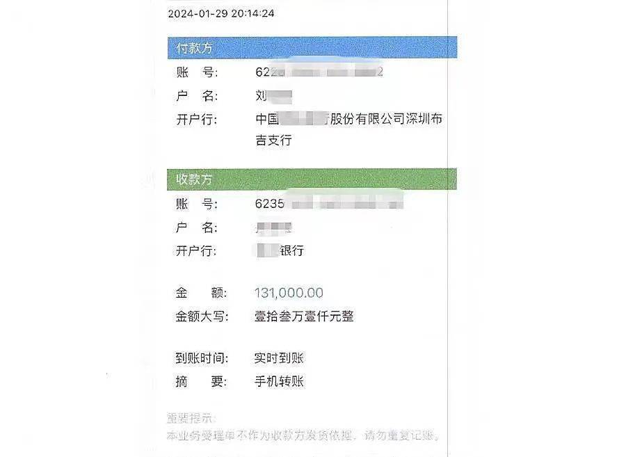 银行流水微粒贷签证 来自搜狐网