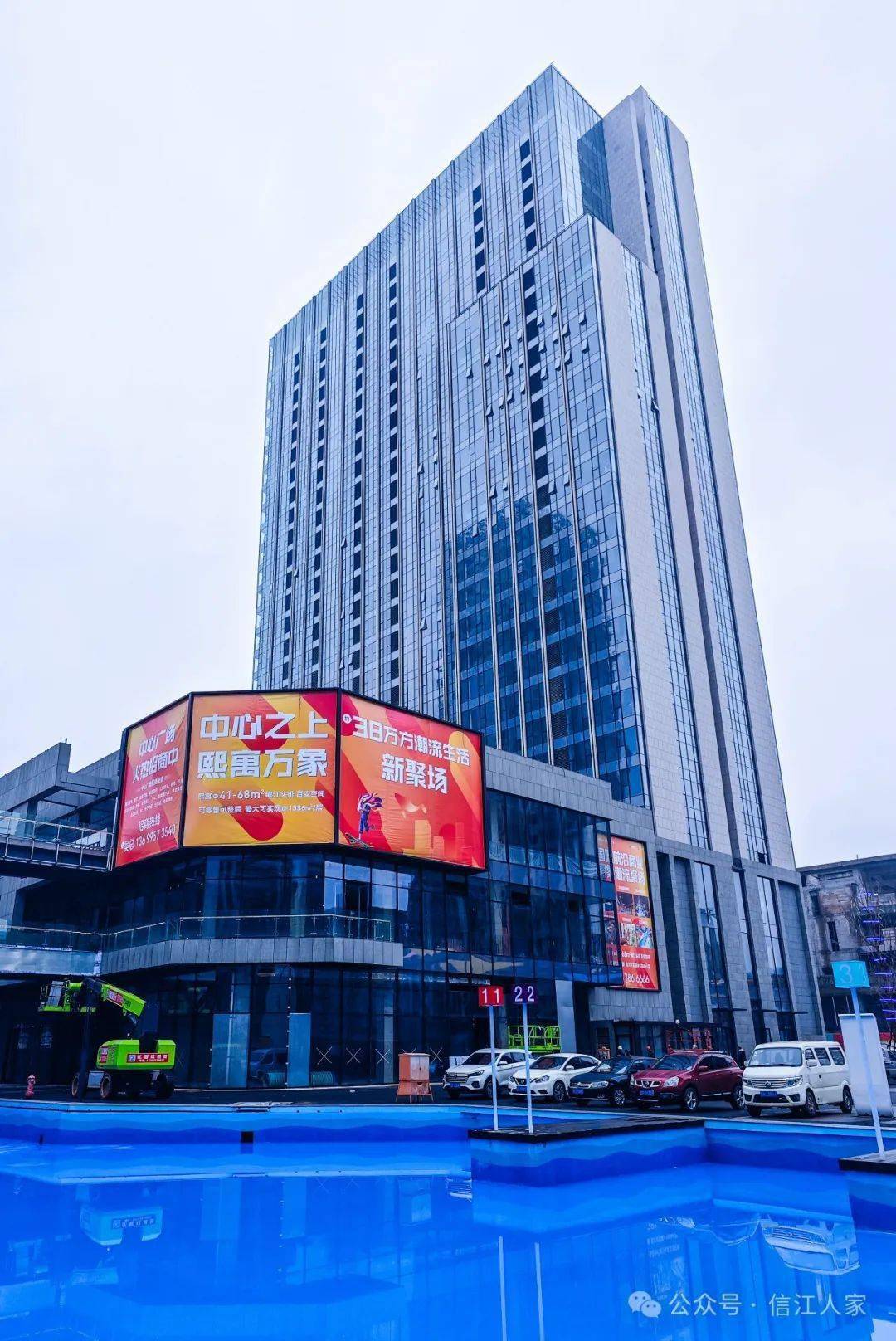 28—2.3_上饶市_信州_新疆