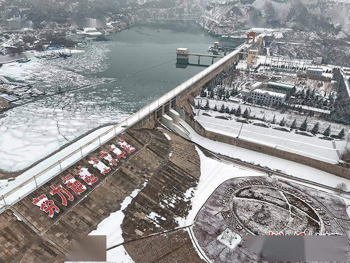刘家峡水电厂:全力应战低温降雪保发电_运行_天气_机组