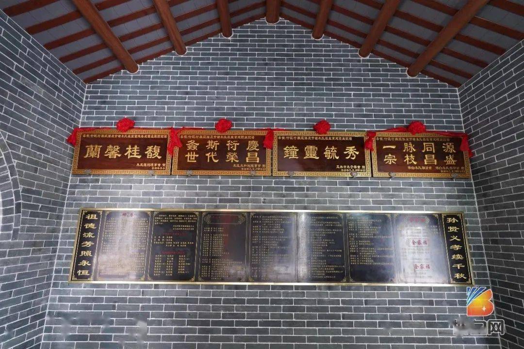 功德榜隨後,眾宗親也紛紛上臺致辭,祝賀祖堂重建落成.