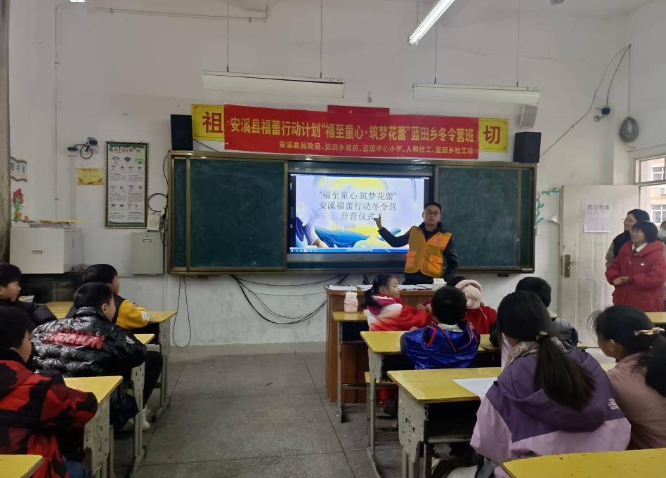 【把爱带回家——真情暖童心 相伴护成长】安溪县各级妇联开展2024