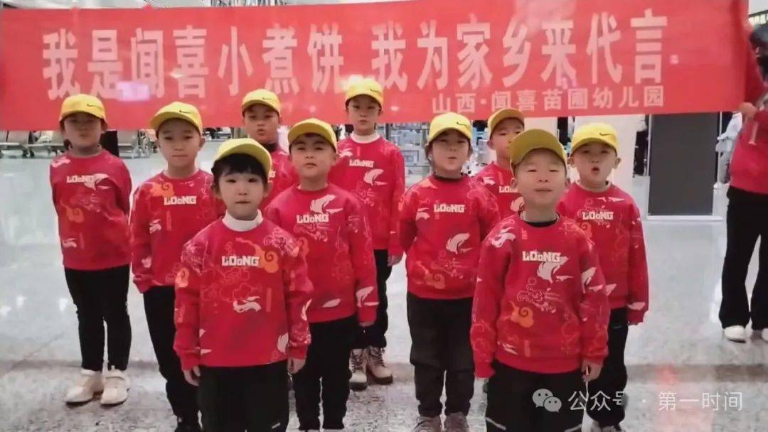 闻喜"小煮饼"走南闯北为家乡代言_宣传_文化_活动