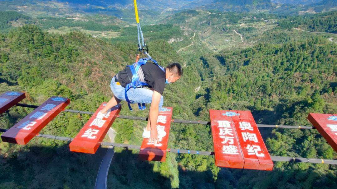 到万盛过年 | 景区花样过年第二弹!