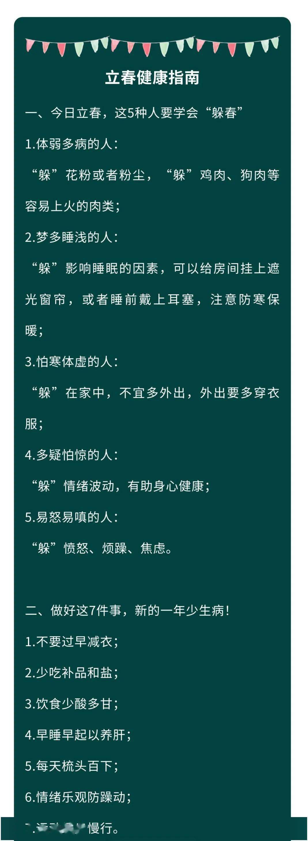 來源:cctv生活圈每天到《紅葉歡樂谷》裡報個到,留下您的足跡,我們在