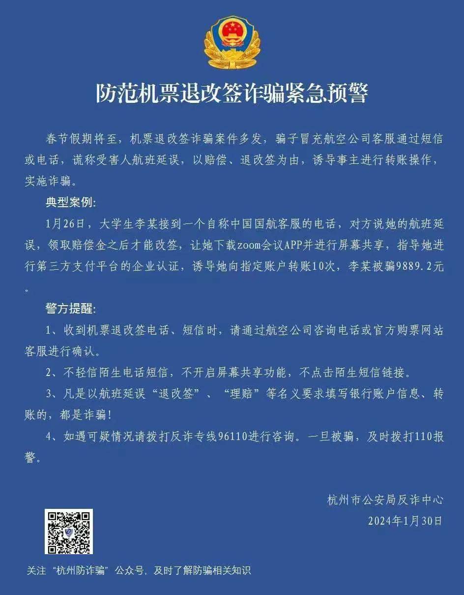 幼儿园信息采集填错了怎么办_幼升小信息采集可以撤销几次_2024年幼升小信息采集填错了怎么办