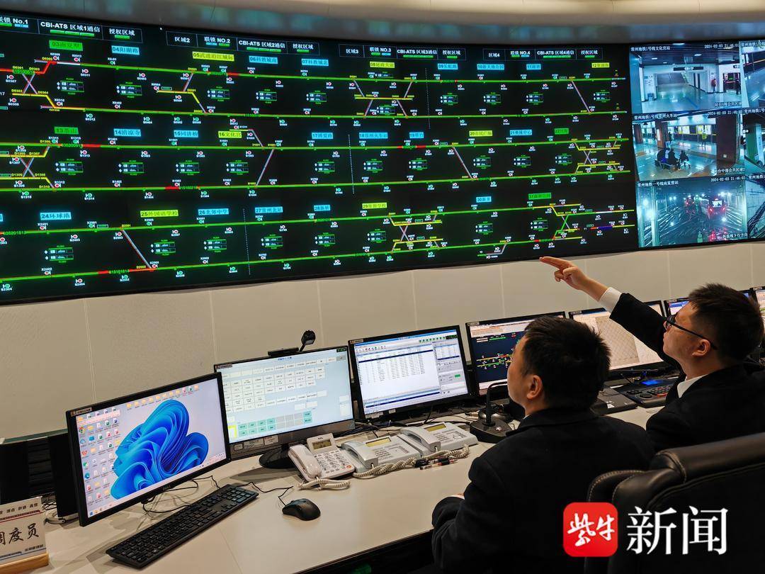 新春走基层|常州地铁24小时值守的"神秘"调度员