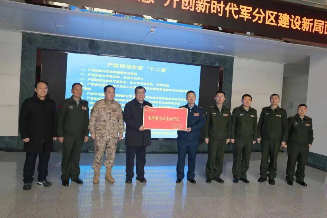 亳州军分区党委四届四次全体(扩大)会议召开