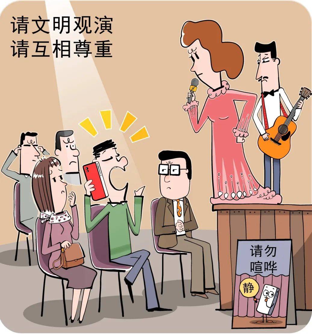 文明旅游,安全出行提醒广大市民和游客推出系列漫画北京市文化和旅游