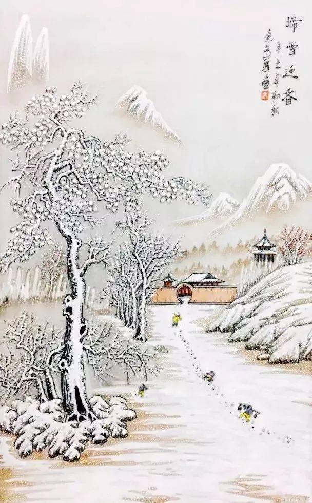 国画天地 一组美到极致的雪景画