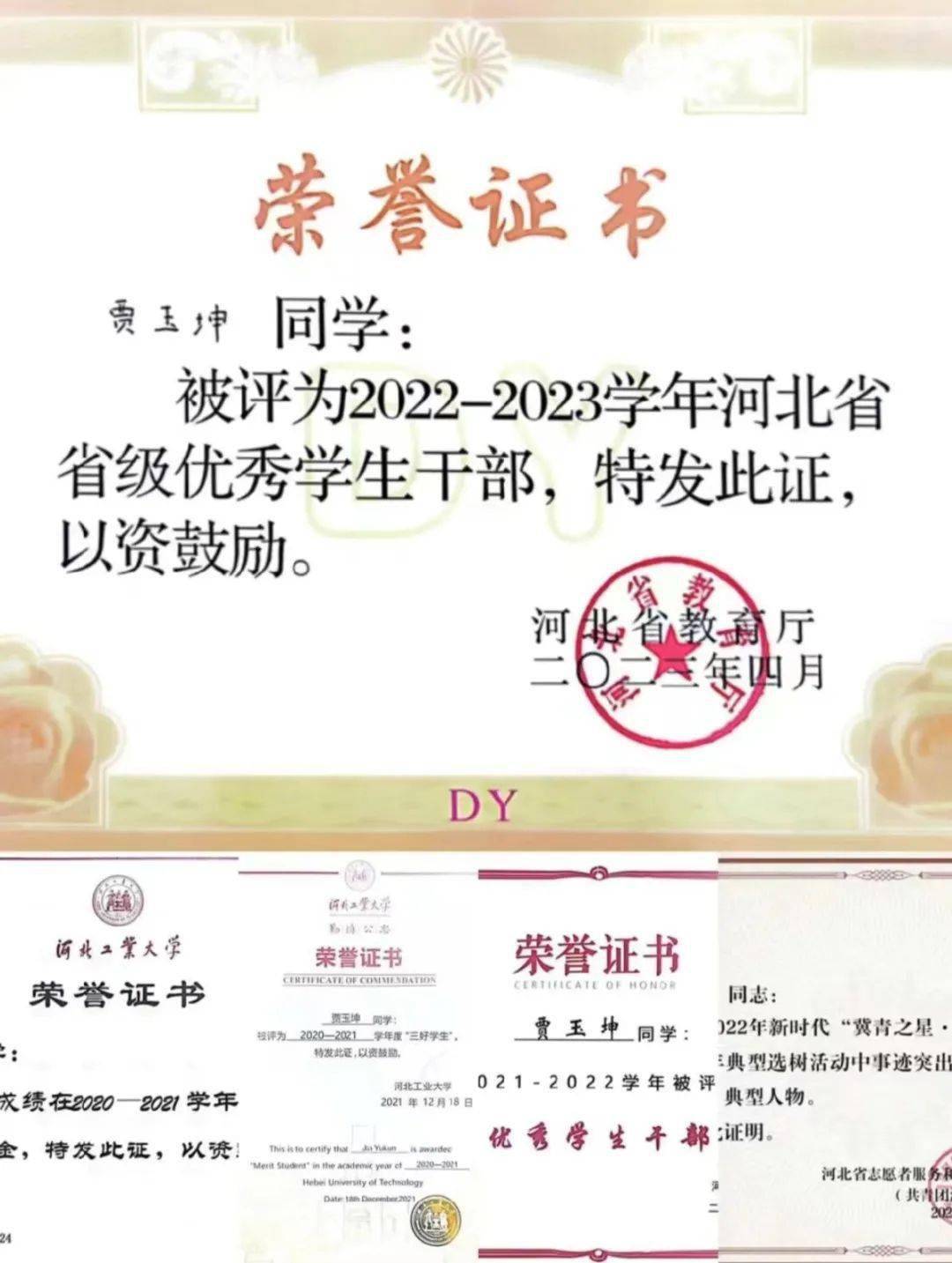 十佳专访 | 贾玉坤:做饮水思源的"芯"青年_方面_大学生_学术