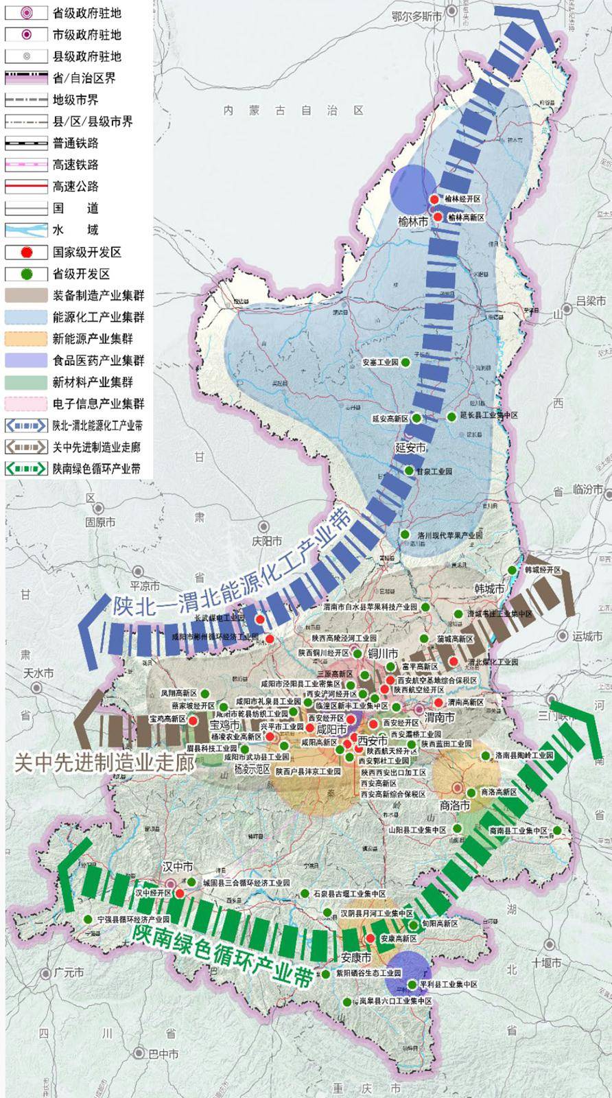 一圈四極!關於陝西國土空間規劃最新方向