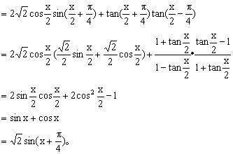 辅助角公式在高考三角题中的应用_asinx_图象_函数