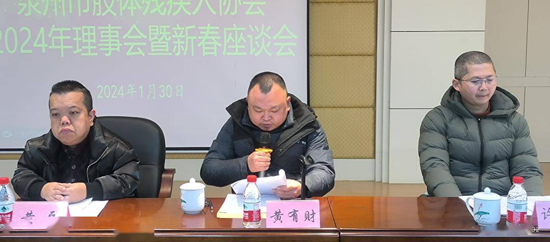 会议传达了省残联理事长宿利南同志在省肢协三级联创会议上的讲话精神