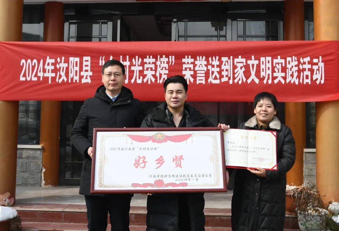 汝阳_郭俊超_人物