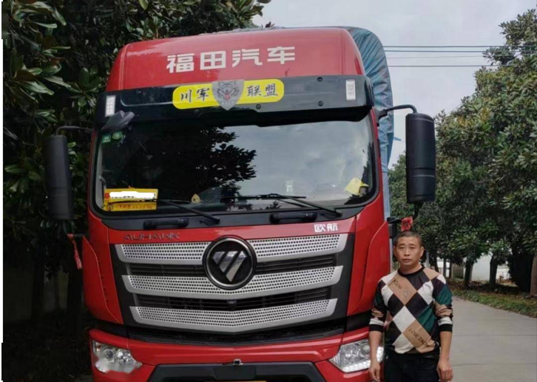 2024,福田欧航ar300载吕师傅过丰年_搜狐汽车_搜狐网