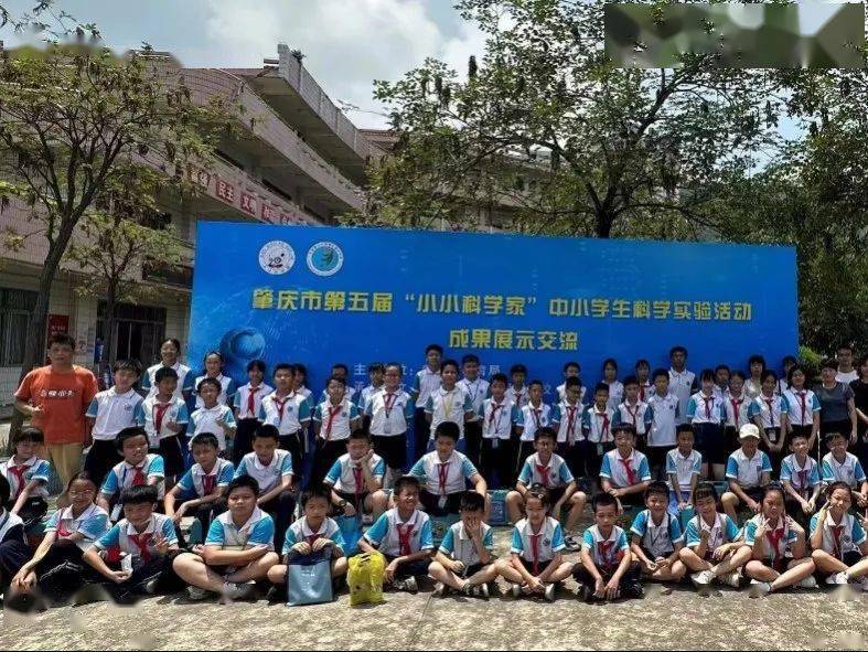 首批全国中小学科学教育实验校名单公示!肇庆这所学校拟入选!