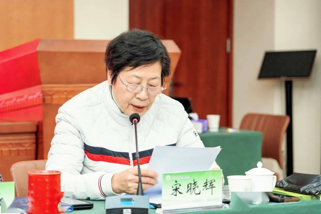 省妇儿基金会副理事长宋晓辉作《2024年投资理财计划报告》省妇儿基金