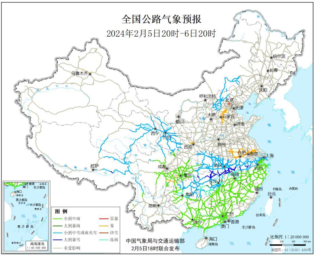 全國公路氣象預報(2月5日20時至6日20時)涉及江西這些