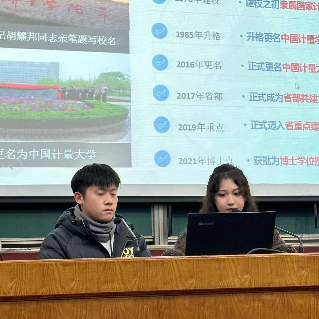 代言中量大·感恩母校行 | 遇见浙江省德清县第一中学