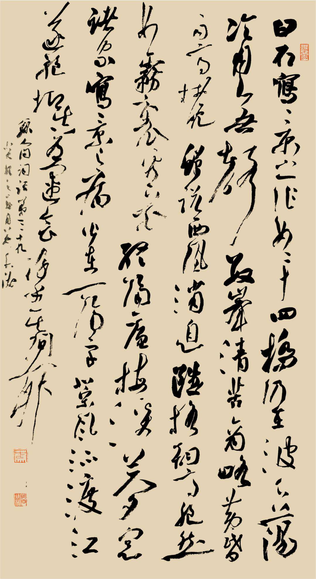 蔡兴洲 | 甲辰贺岁 墨海腾龙_书法_全国_黑龙江省