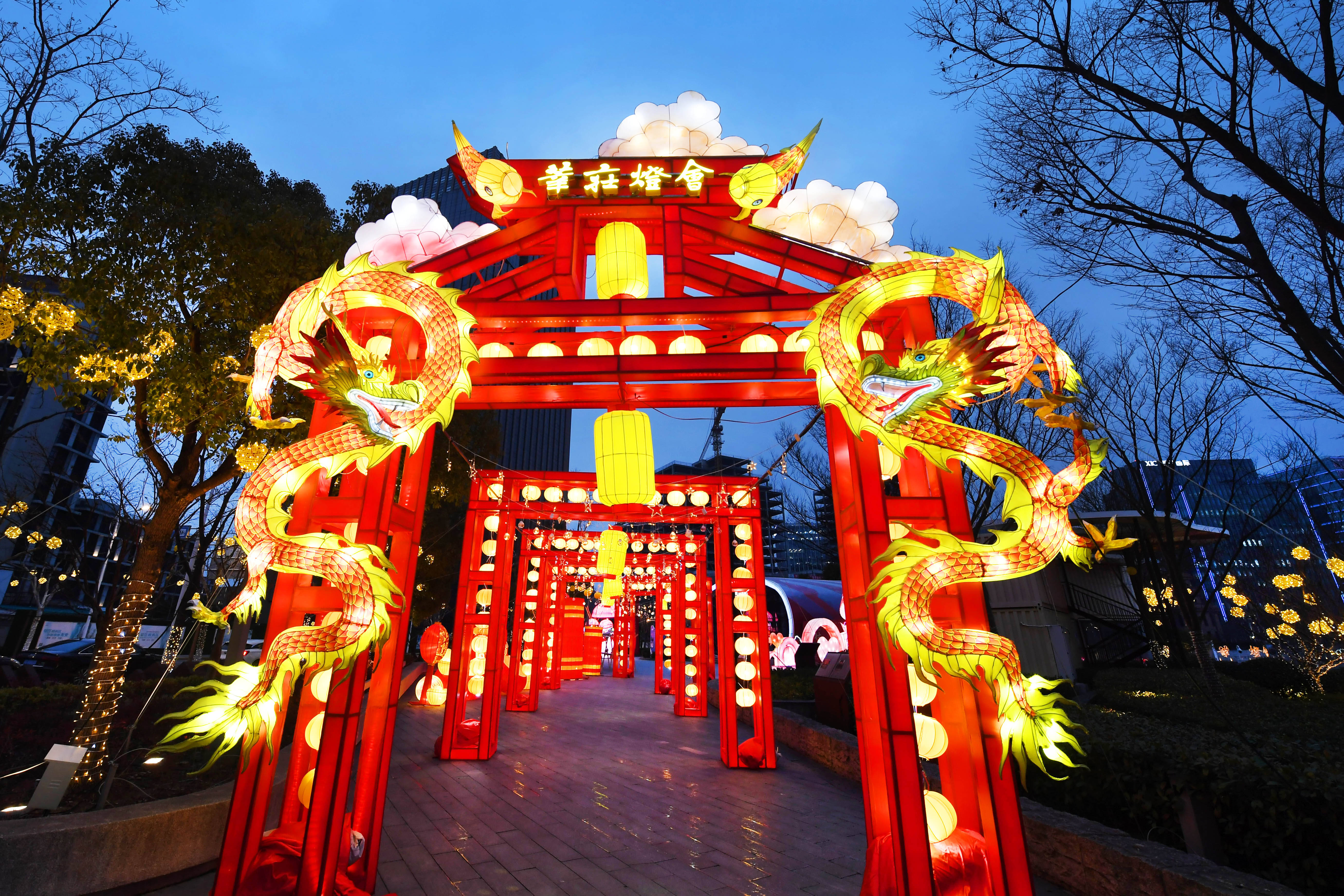 灼灼灯影,"龙马精神"送来新春祝福_灯会_龙的_灯组