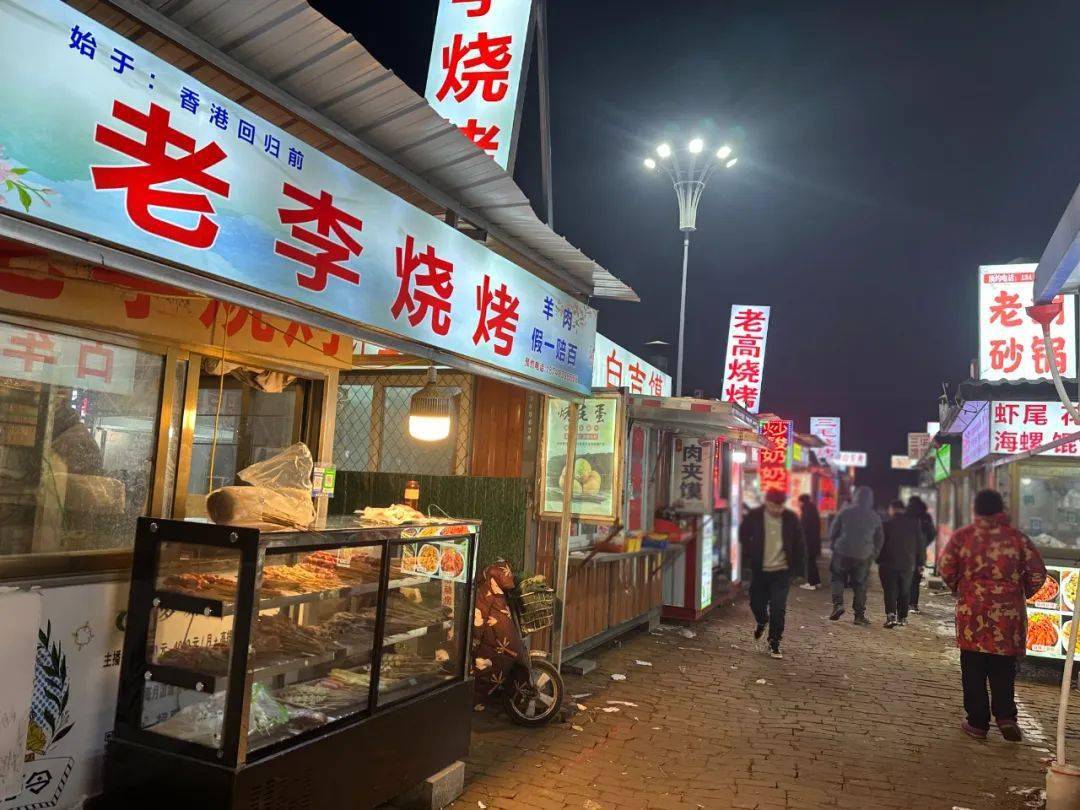 营业到凌晨2点的南乐夜市搬到这里来了!