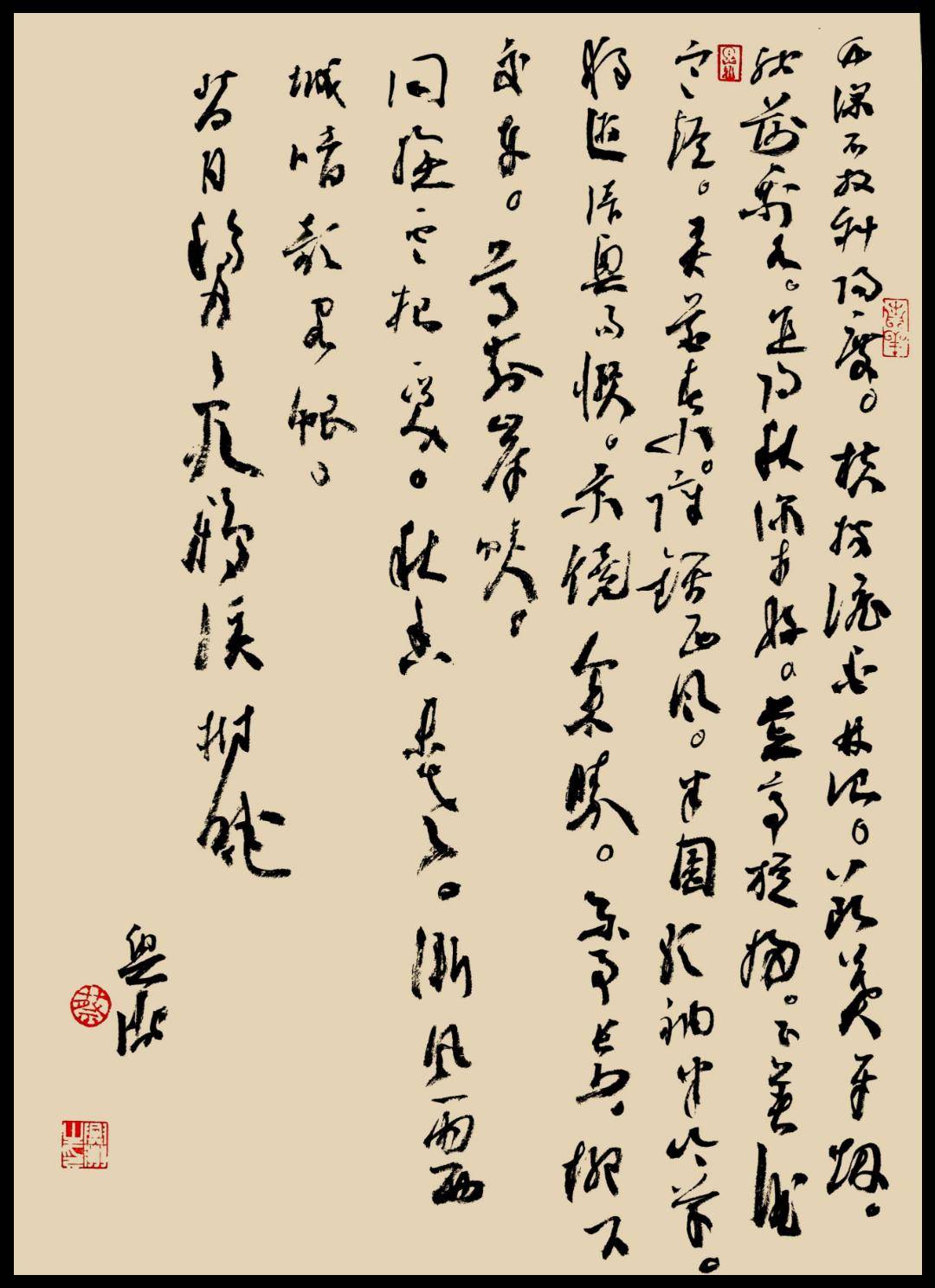 蔡兴洲 | 甲辰贺岁 墨海腾龙_书法_全国_黑龙江省