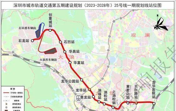 深圳地铁25号线最新进展来了,总投资178亿!_工程_建设_线路
