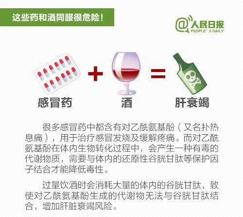 知名脱口秀男演员放出"狂言",网友怒了……_反应_杨波_药物