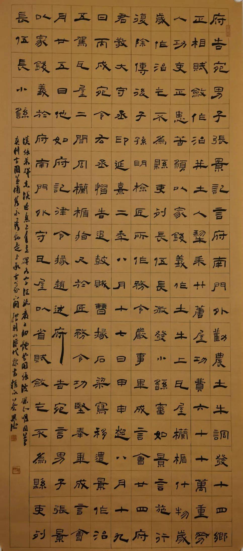蔡兴洲 | 甲辰贺岁 墨海腾龙_书法_全国_黑龙江省