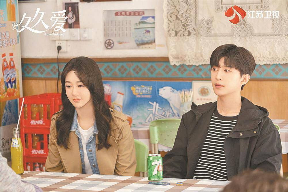 《要久久爱》热播 杨紫的演技让范丞丞有压力!_黄瀛子_青春_角色