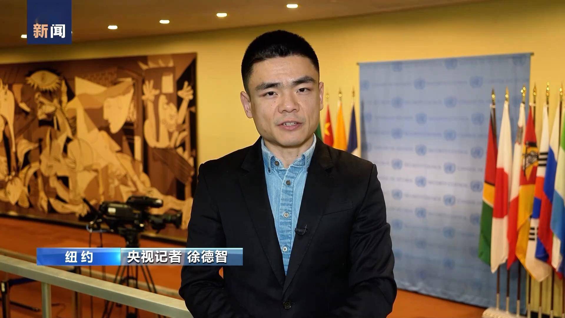 央视记者 徐德智:尽管美英两国都在为自己在中东行动辩护,称之为根据