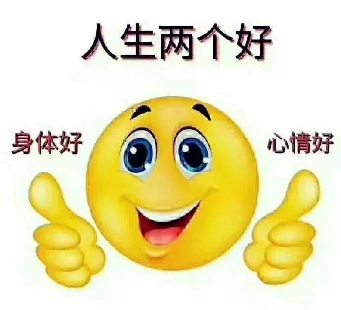 (豁然开朗)_影响_心事_事情