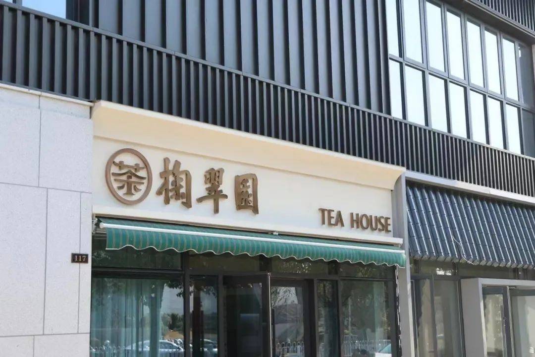 滑动查看部分商家实景图新春假期期间,云东印巷无疑是一个亲朋好友