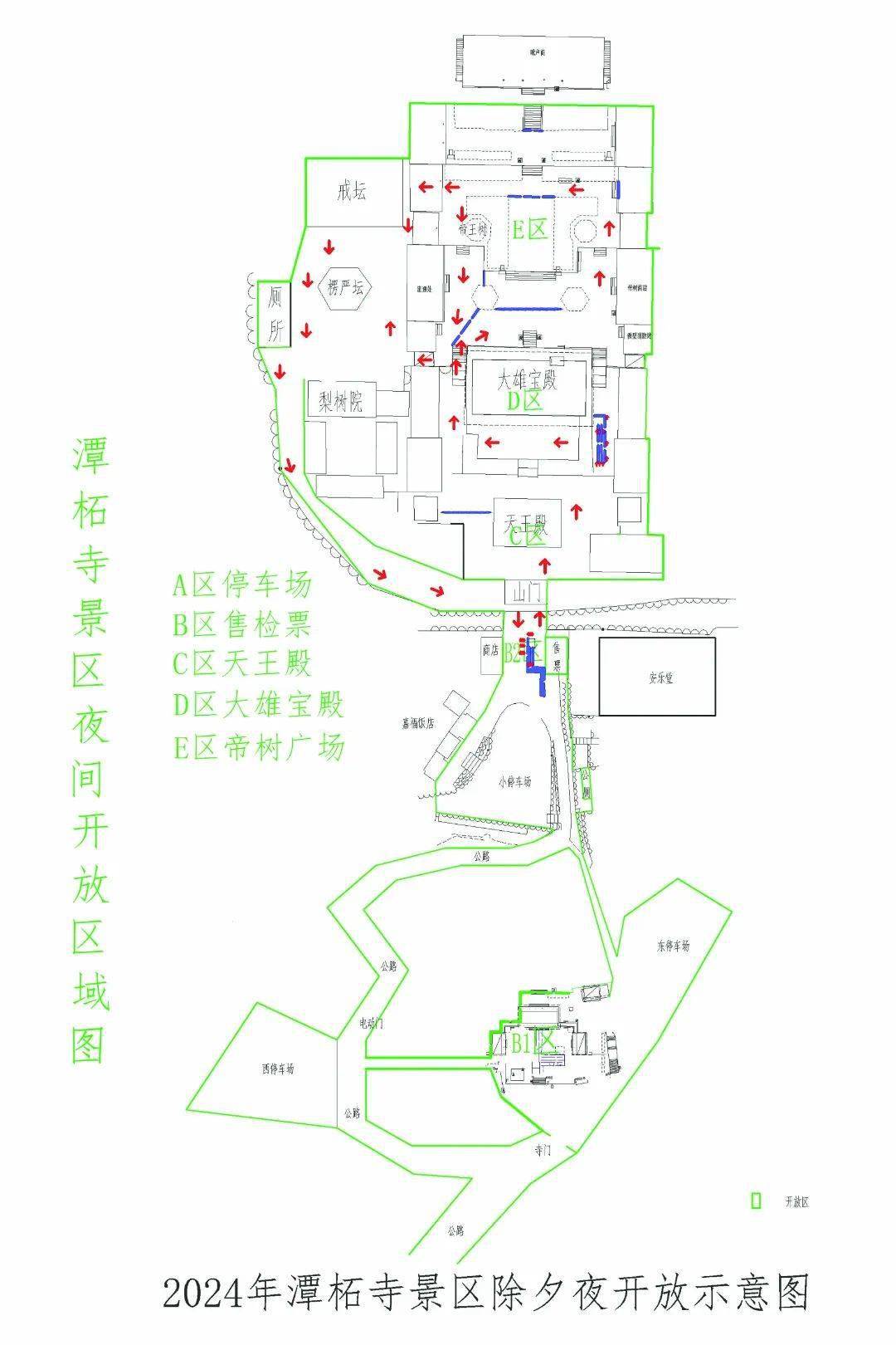 潭柘寺游览地图图片